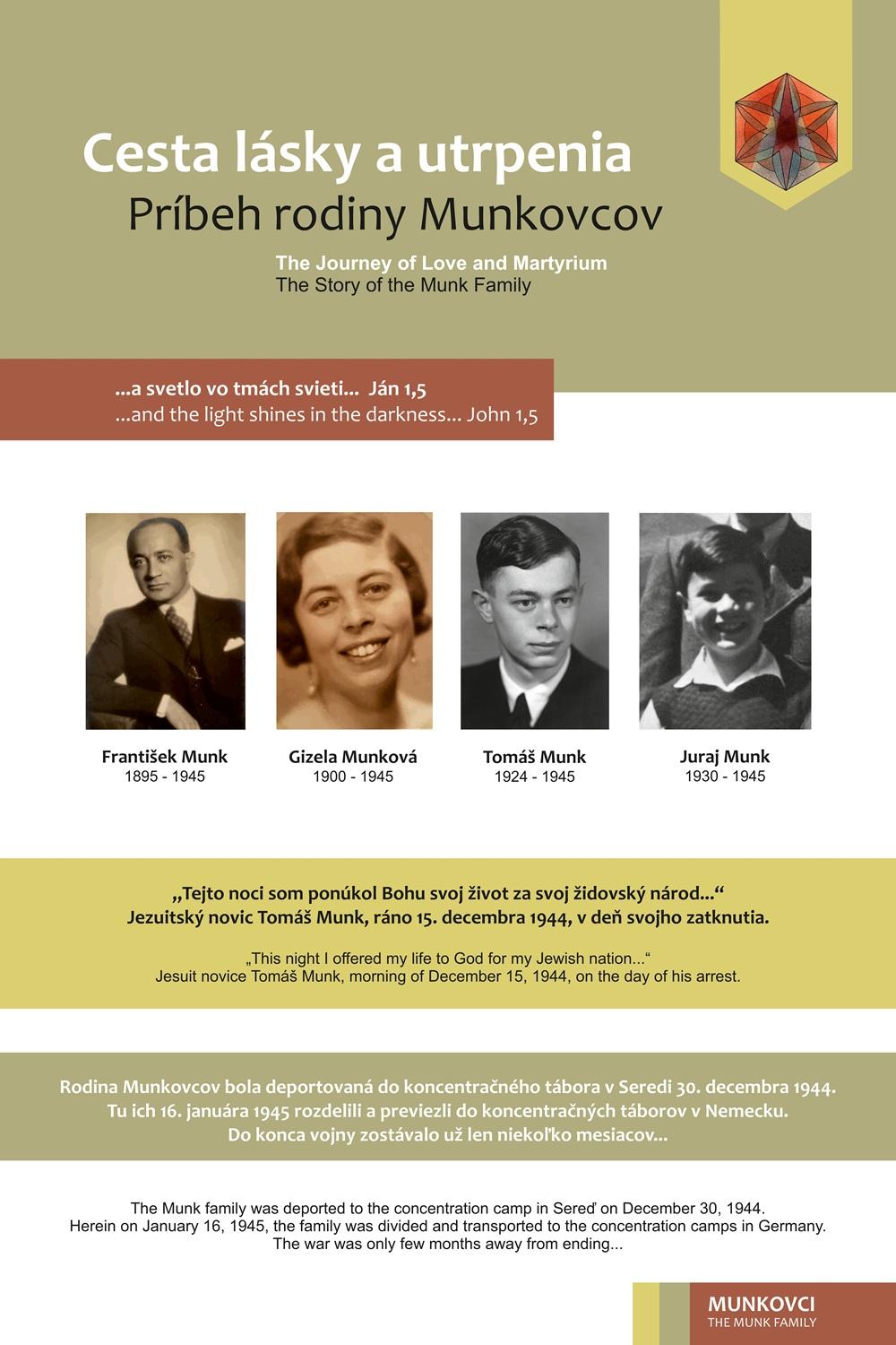 Sered, Munkovci, plagat